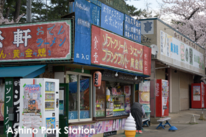 somoriyama_aug_2009_19lr