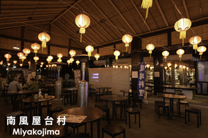 somoriyama_jan_2013_05lr