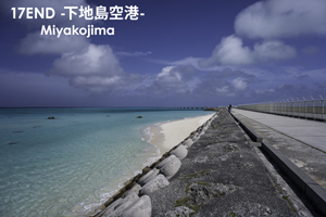 sshiroishigawa_apr_2012_08lr