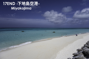 skitakami_may_2011_11lr