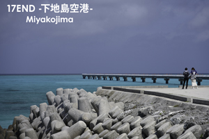 ssendai_nov_2008_06lr