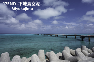 somoriyama_jul_2015_13lr