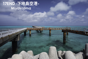 somoriyama_sep_2013_11lr