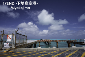 somoriyama_aug_2009_19lr