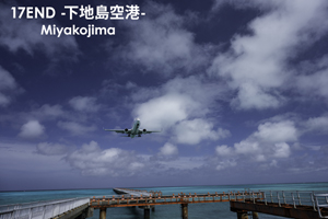 somoriyama_jul_2015_10lr