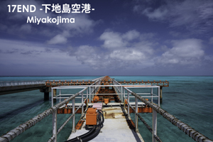 skajyo_may_2009_07lr