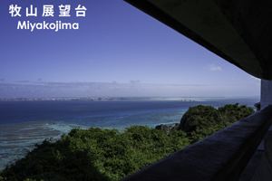 somoriyama_aug_2009_06lr