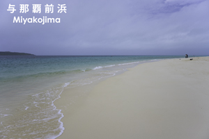 somoriyama_jul_2015_13lr