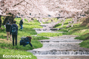 skamo_mar_2020_03@1x