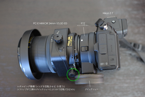 somoriyama_jan_2013_05lr