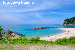 syagiyama_nov_2008_11lr